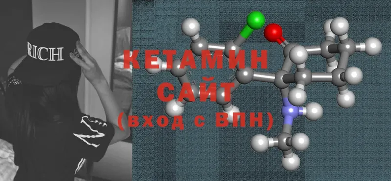 как найти закладки  ссылка на мегу онион  Кетамин ketamine  Чебоксары 