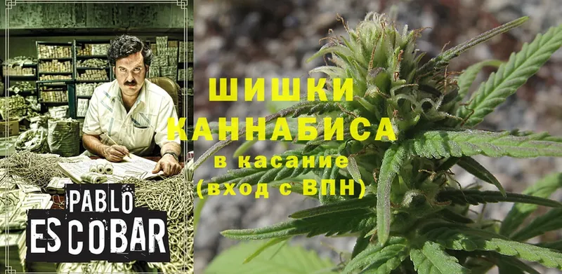 МАРИХУАНА OG Kush  наркошоп  Чебоксары 